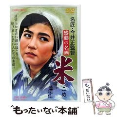 廃盤 激レア品】 沖縄映画DVD 豚の報い - メルカリ