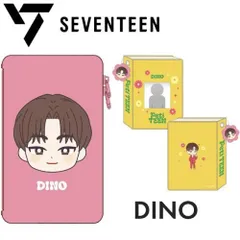 【2種セット】SEVENTEEN PetiTEEN DINO 推守アクスタポーチ＆フォトホルダー 公式品 推し活グッズ セブチ プチティーン セブンティーン ディノ（イ・チャン）디노 李燦 Lee Chan 이찬