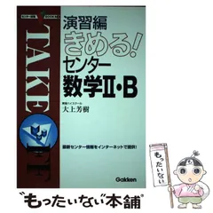 2026年最新】大上芳樹の人気アイテム - メルカリ