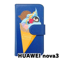 【新品未使用】 HUAWEI nova3 スマホケース 手帳型 (色:ダークブルー×柄:ペンギンアイス) moimoikka モイモイッカ ぺんぎん 動物 アニマル flip2-nova3-dbl-20117のサムネイル