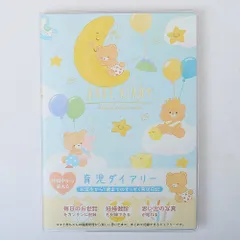 くま尽くし❣️くまデザイン♡紙もの詰め合わせまとめ売り メモ デザインペーパー 2025年最新】くまデザインペーパーの人気アイテム - メルカリ