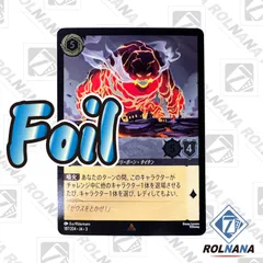 発掘 foil メルカリ便 発掘 foil メルカリ便