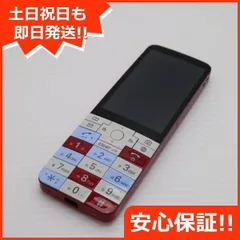 2025年最新】KYX31の人気アイテム - メルカリ