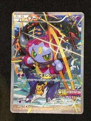 2025年最新】フーパの人気アイテム - メルカリ