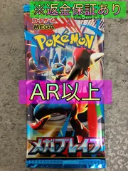 2025年最新】ポケモンカードsr確定パックの人気アイテム - メルカリ