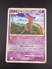 2025年最新】怒りの神殿の人気アイテム - メルカリ