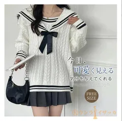セーラーカラー 即購入OK セーター ニット セーター トップス レディース 長袖 秋 冬 ニット セーター おしゃれ きれいめ 可愛い シンプル 春 秋 冬 プルオーバー ゆったり 大きいサイズ 体型カバー 可愛い カジュアル weixz185