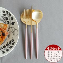 クチポール】ゴアオールドピンク×ゴールドディナー6本組箱入cutipol