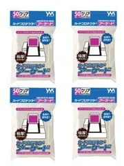 やのまん カードプロテクター アーケード アーケードゲーム対応 4個セット スリーブ 4979817949467