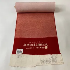 2025年最新】江戸小紋 反物の人気アイテム - メルカリ 2025年最新】江戸小紋 反物の人気アイテム - メルカリ