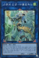 召命の神弓 アポロウーサ 20th シークレット シク 召命の神弓アポロウーサ【20thシークレット】{RIRA-JP048}《リンク》