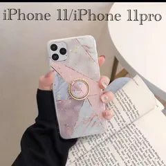 新品未使用品❤️かわいいリング付iPhone 11/ 11proケース❤️ピンク