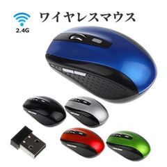 ワイヤレスマウス 2.4Ghz 無線 マウス シンプル ワイヤレス USB 軽量