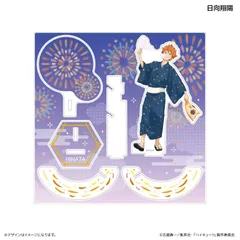 ハイキュー！！ エフェクトアクリルフィギュア 浴衣ver. 日向 