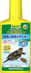 【特売】テトラ (Tetra) テトラ レプトセイフ カメの水つくり 500ml カメの表皮を守る カルキ抜き ろ過バクテリア活性化 ビタミンミネラル配合 水質調整剤 アクアリウム かめ 亀のサムネイル