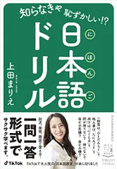 2024年最新】上田まりえの人気アイテム - メルカリ