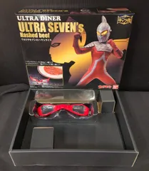 フィギュア　ウルトラアイ 「ウルトラマン」 1/1 ディスプレイモデル ウルトラセブンのハヤシライス同梱品 プレミアムバンダイ限定 抽選販売】ULTRA SEVEN's Hashed beef （ウルトラセブンの