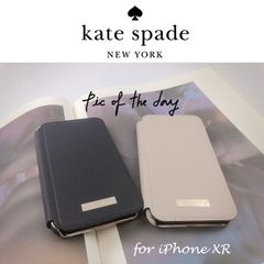 【iPhoneXR用】 kate spadeケース グレージュ/黒 手帳型
