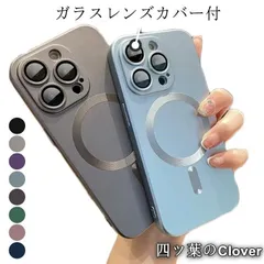 【美品・未使用新品】iPhone15 ケース MagSafe iPhone15Pro iPhone15ProMax iPhone14 ケース レンズ保護 iPhone13