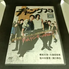その他 STREET GANGSTA [DVD] bme6fzu Amazon.co.jp: Gangsta: the Complete Series/ [Blu-ray