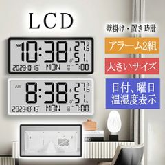 デジタル時計 壁掛け 時計 壁掛け時計 デジタル時計 大型 LCD 置き時計 デジタル 12-24時間切り替え 日付、曜日温湿度表示 電池式 デジタル時計 おしゃれ インテリア 雑貨 見やすい 大きな文字 リビング