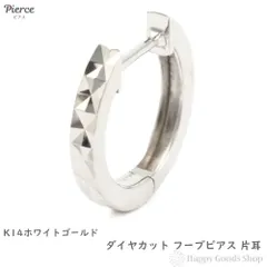 ピアス フープ ダイヤ カット 片耳 リング