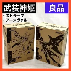 2025年最新】武装神姫フィギュアの人気アイテム - メルカリ