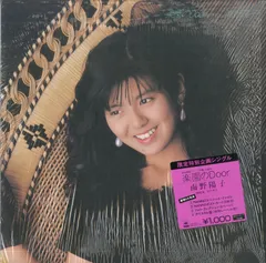 2025年最新】南野陽子 レコードの人気アイテム - メルカリ