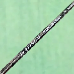 Fujikura - プラチナムスピーダー5S   1W用 PLATINUM SPEEDER | フジクラシャフト | ゴルフシャフト