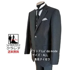 専用タイ付き 黒 白ドット柄 タキシード ALL(MMm1037)