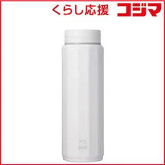 【 新品 未開封 】 ベストコ ポリゴーンヌ マグボトル 水筒 スクリュー 460ml 保冷 保温 ホワイト NM-334 未使用 送料無料のサムネイル