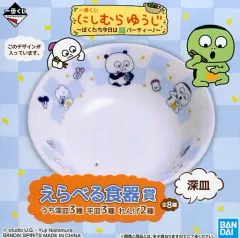 2025年最新】ぼくたち今日は鍋パーティーの人気アイテム - メルカリ 2025年最新】ぼくたち今日は鍋パーティーの人気アイテム - メルカリ