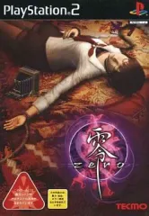 【中古】PS2ソフト 零~zero~