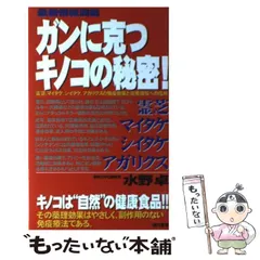 2025年最新】大和霊芝の人気アイテム - メルカリ