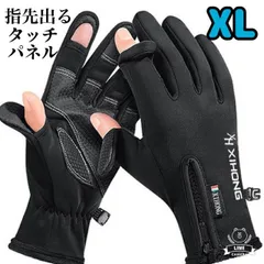 手袋　スマホ対応　裏起毛　タッチパネル　多機能グローブ　男女　サイドジッパー付　釣り　サイクリング　フリース素材温かい　 防寒手袋