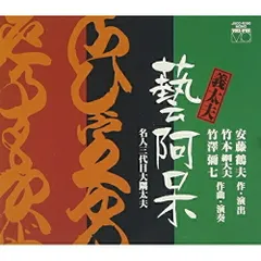 浄瑠璃/八世竹本綱大夫大全集　解説本付き LPレコード20枚＋付録LP１枚 浄瑠璃/八世竹本綱大夫大全集 解説本付き LPレコード20枚＋付録