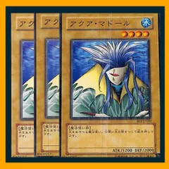 2025年最新】アクアマドールの人気アイテム - メルカリ