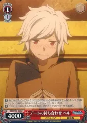 PSA10　英雄願望　ベル　 SP サインヴァイスシュヴァルツダンまち３連番 ヴァイスシュヴァルツ ダンまち 英雄願望 ベル SP サイン - メルカリ