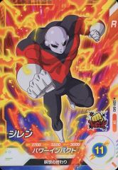 ドラゴンボール スーパーダイバーズ アドバンスパック2 ジレン SR