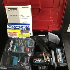 2024年最新】コードレスインパクトドライバーバッテリーの人気アイテム - メルカリ