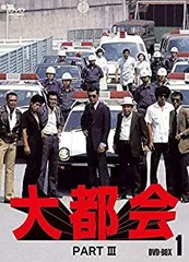 大都会 PART II 全13巻セット レンタル落ち 61N4rKtxh0S.jpg