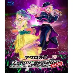 2025年最新】ギャラクシーライブ2021リベンジの人気アイテム