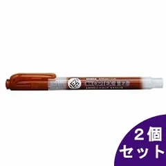 【2個セット】ゼブラ 蛍光オプテックス1 EZ 茶 WKS11-E