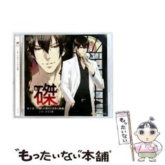 プッシュプルポット 始発駅 廃盤CD - メルカリ