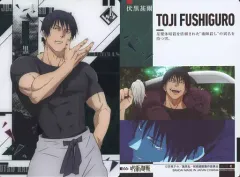 【中古】アニメ系トレカ 5-10[C]：伏黒甚爾