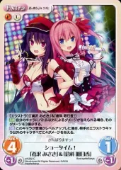 2026年最新】蒼の彼方のフォーリズム+倉科明日香の人気アイテム - メルカリ