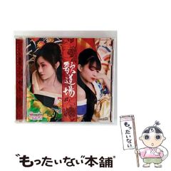 [중고] THE IDOLM @ STER RADIO 가도장 / 라디오 사운드트라 /