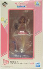 BANDAI SPIRITS 一番くじ ラブライブ!サンシャイン!! 5th Anniversary B賞桜内梨子 想いよひとつになれ フィギュア