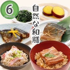 ◆レンジOK◆あなご飯・たこ飯入り！自然な和膳◆食べきりサイズ（6パック）L