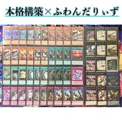 デッキ販売】遊戯王